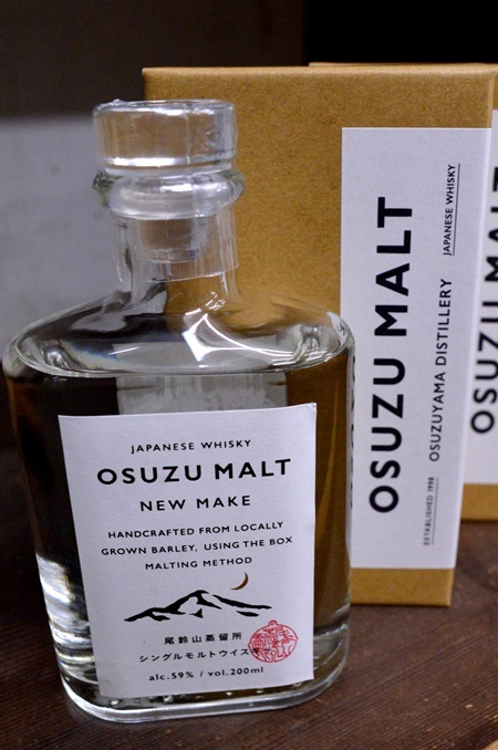 OSUZU MALT NEW MAKE | 入荷情報 | 酒舗よこぜき