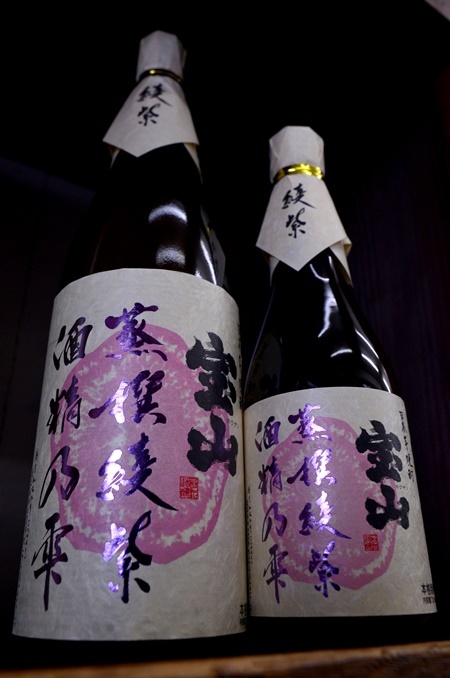 宝山 蒸撰綾紫酒精乃雫 25° | 入荷情報 | 酒舗よこぜき