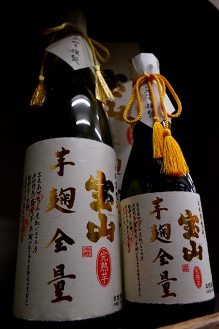 宝山 完熟芋麹全量 | 入荷情報 | 酒舗よこぜき