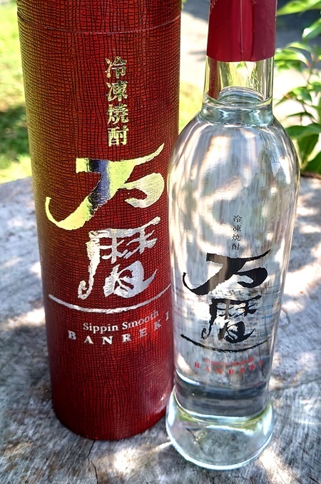 冷凍焼酎 “万暦” | 入荷情報 | 酒舗よこぜき