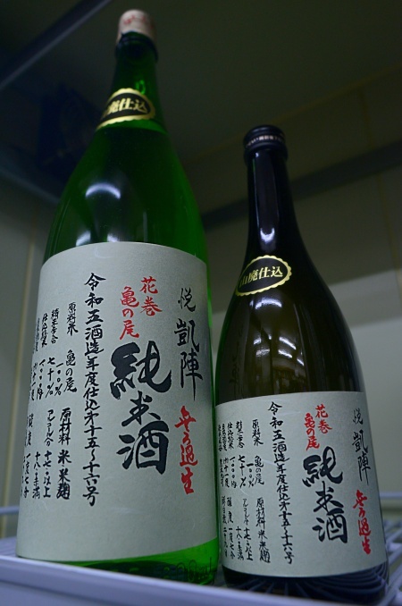 写真：悦凱陣 山廃純米酒無ろ過生 花巻亀の尾