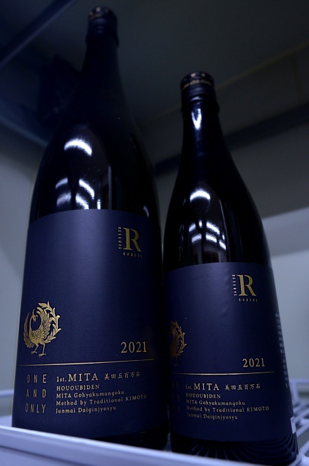 写真：鳳凰美田 生酛 純米大吟醸 “RESERVE ORDERS 1st.MITA” VINTAGE 2021