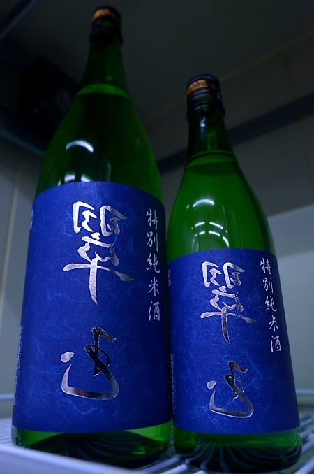 写真：裏・翠玉 特別純米酒